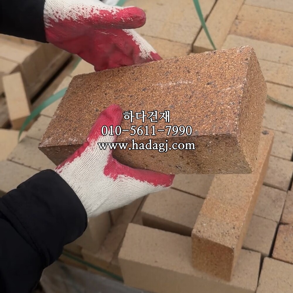 내화벽돌 230x114x65T / 하다건재