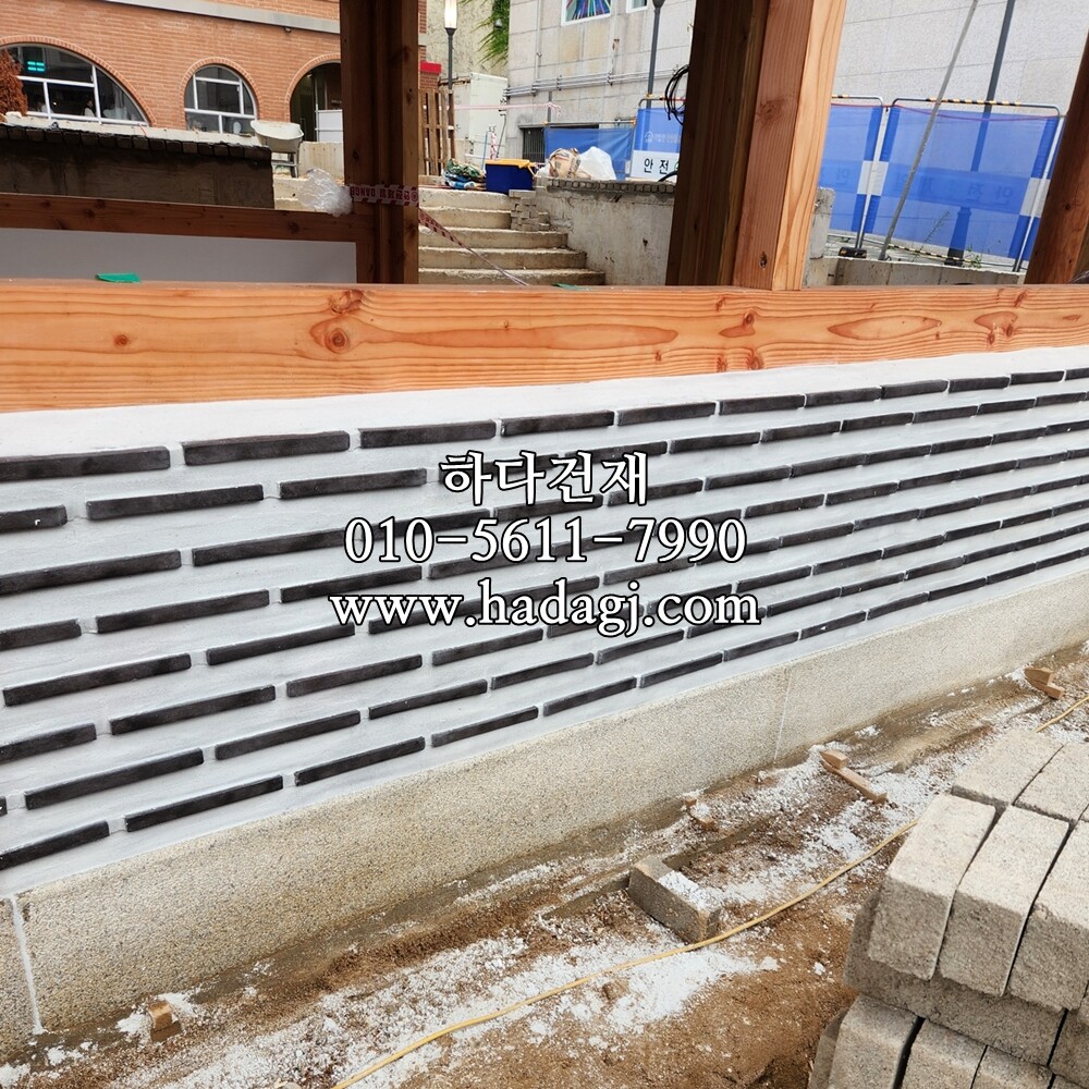 직선와편 일자와편 / 하다건재 전통담장타일 와편타일