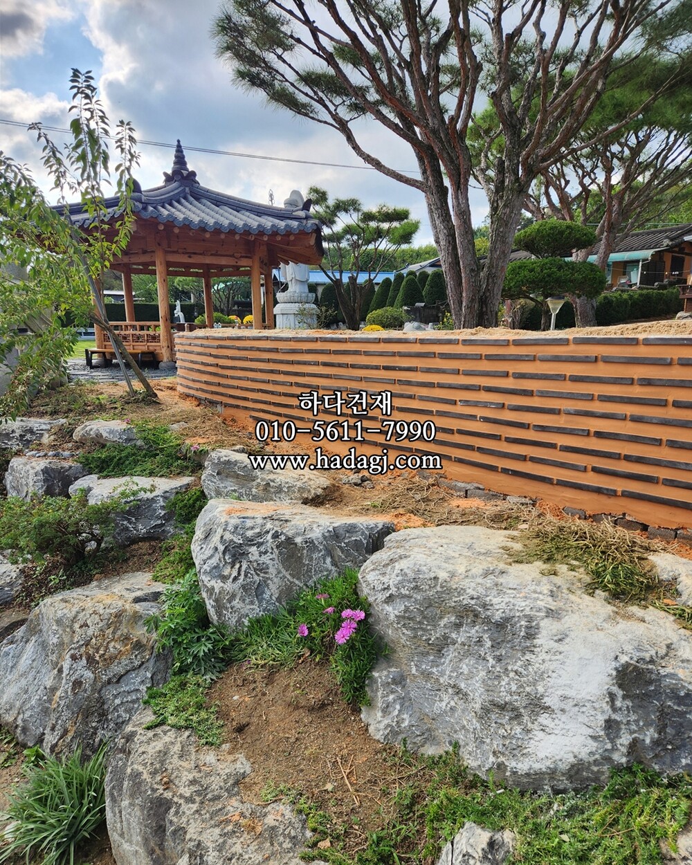 직선와편 일자와편 / 하다건재 전통담장타일 와편타일