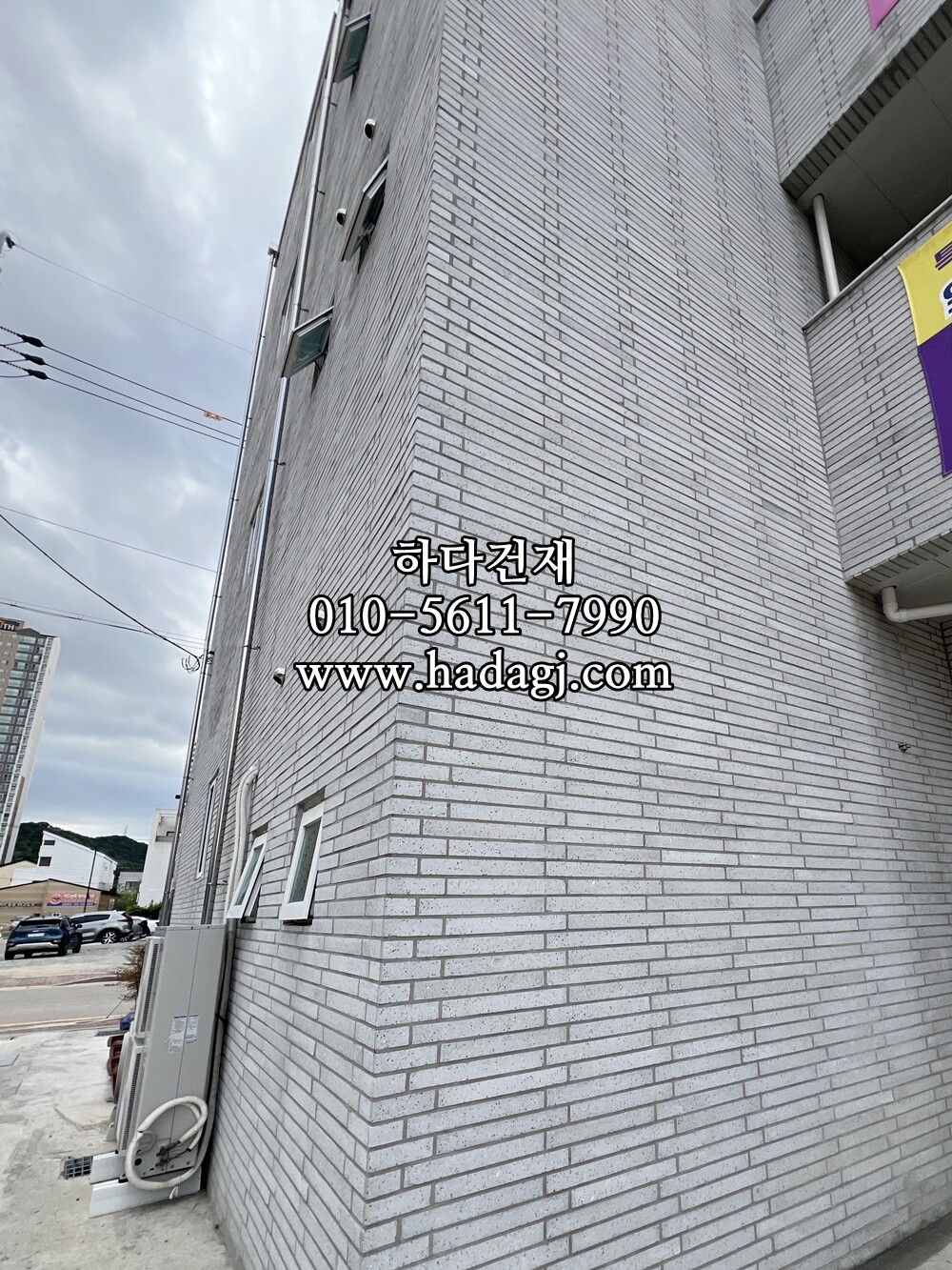 모노타일 롱브릭 490x53x17T 그레이 / 하다건재 와이드벽돌타일 시공사례