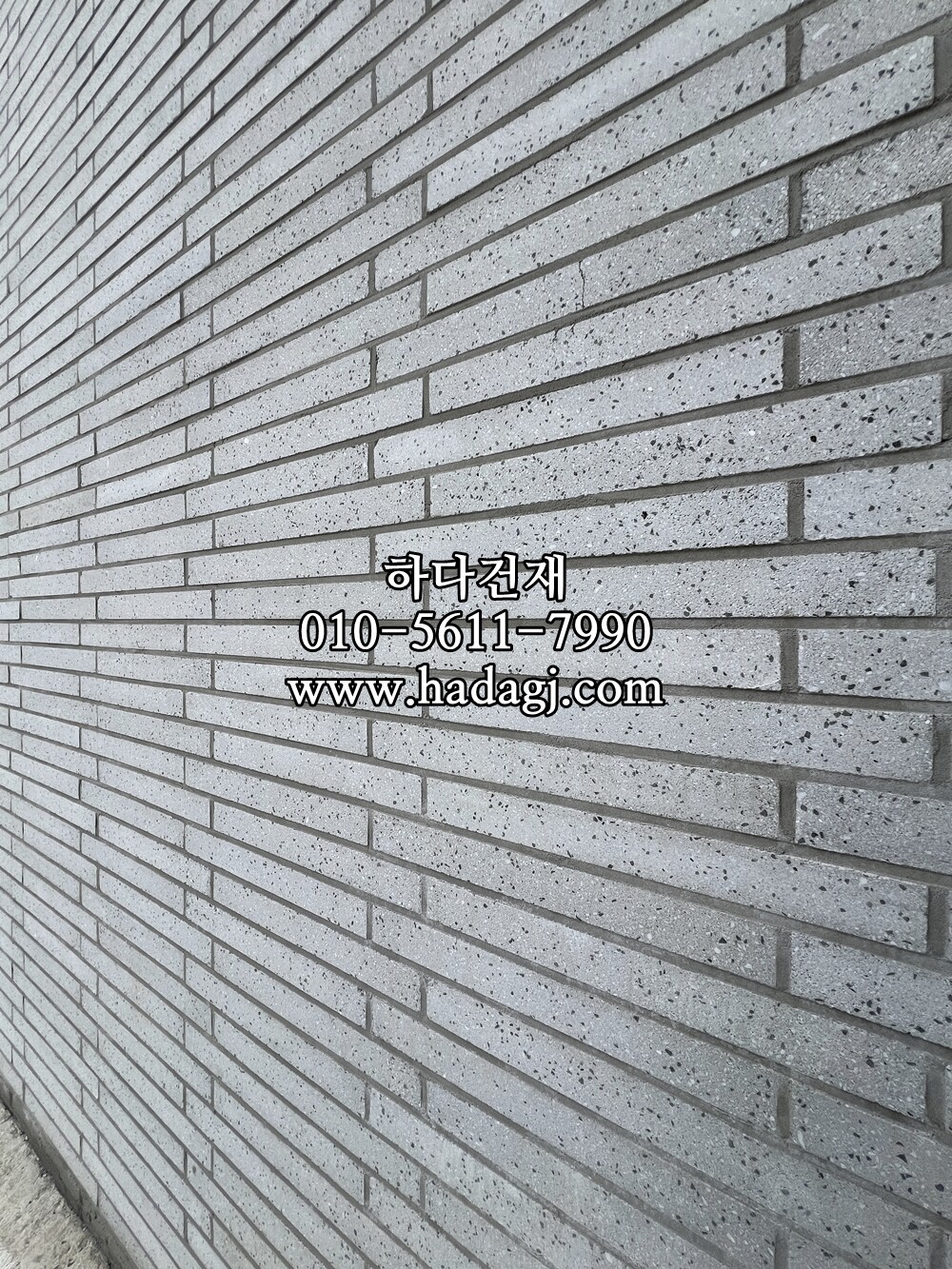 모노타일 롱브릭 490x53x17T 그레이 / 하다건재 와이드벽돌 시공사례