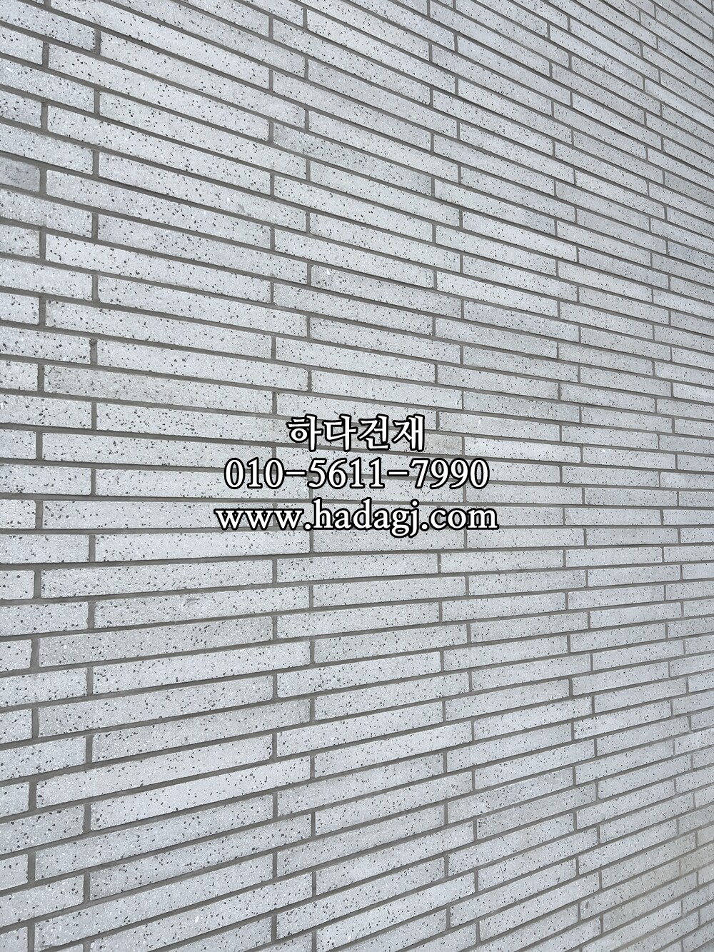 모노타일 롱브릭 490x53x17T 그레이 / 하다건재 와이드벽돌 시공사례