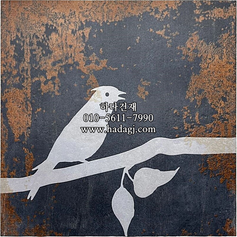 패턴 도기질타일 I-DAOUS CARAMEL 300x300 / 하다건재