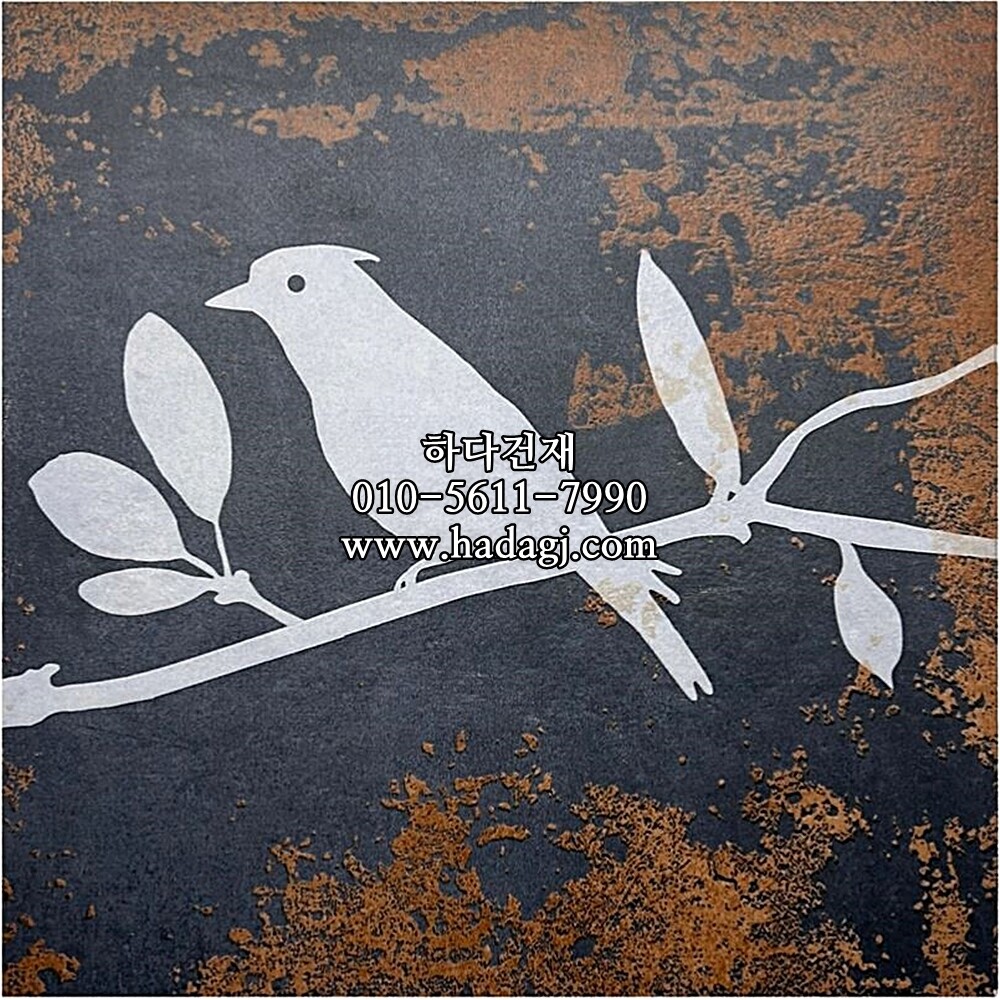 패턴 도기질타일 I-DAOUS CARAMEL 300x300 / 하다건재