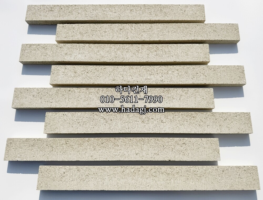 하다 모노타일 롱와이드 모던아이보리(진) 500x50x20T / 하다건재 국내생산 롱브릭타일