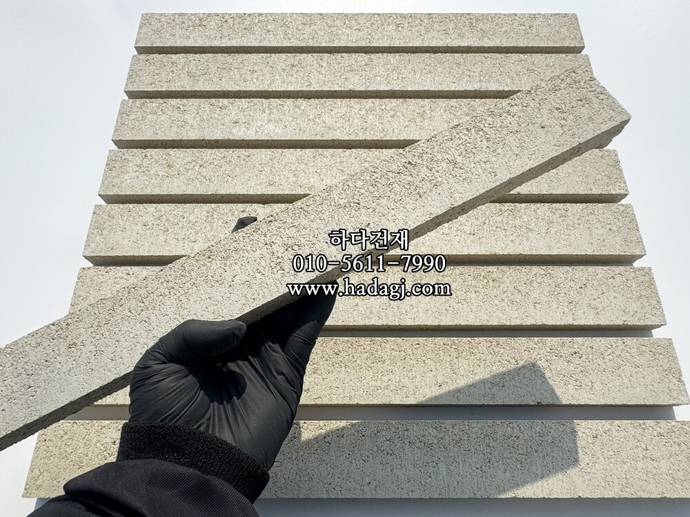 하다 모노타일 롱와이드 모던아이보리(진) 500x50x20T / 하다건재 국내생산 롱브릭타일