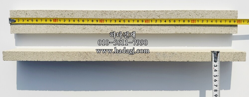 하다 모노타일 롱와이드 모던아이보리(진) 500x50x20T / 하다건재 국내생산 롱브릭타일