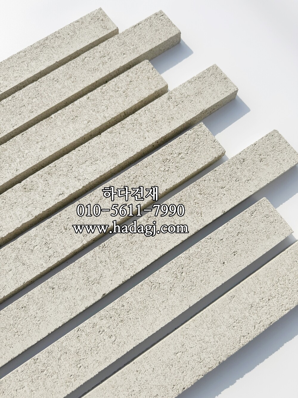 하다 모노타일 롱와이드 모던아이보리(연) 500x50x20T / 하다건재 국내생산 롱브릭타일