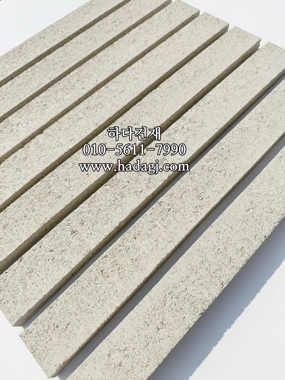 하다 모노타일 롱와이드 모던아이보리(연) 500x50x20T / 하다건재 국내생산 롱브릭타일