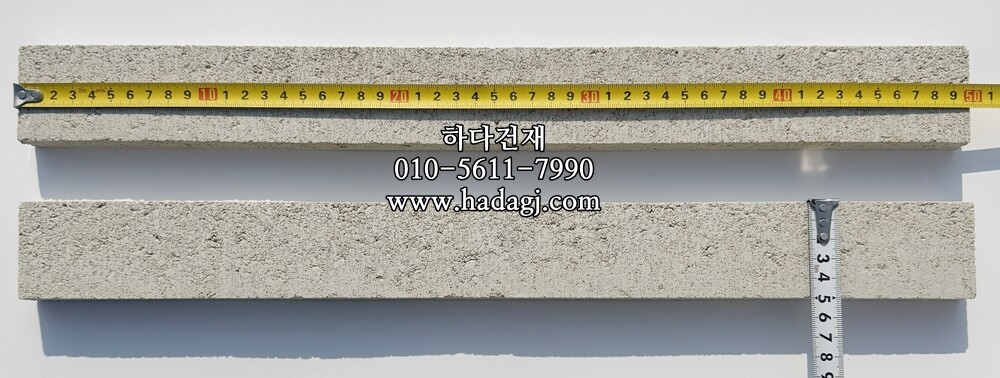하다 모노타일 롱와이드 모던아이보리(연) 500x50x20T / 하다건재 국내생산 롱브릭타일