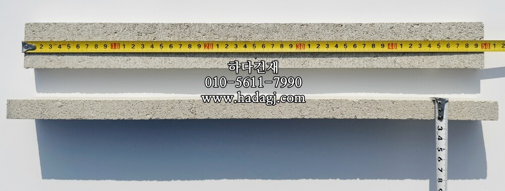 하다 모노타일 롱와이드 모던아이보리(연) 500x50x20T / 하다건재 국내생산 롱브릭타일