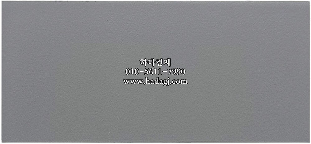 테라코타타일 97x200x8.5T 웜그레이 / 하다건재