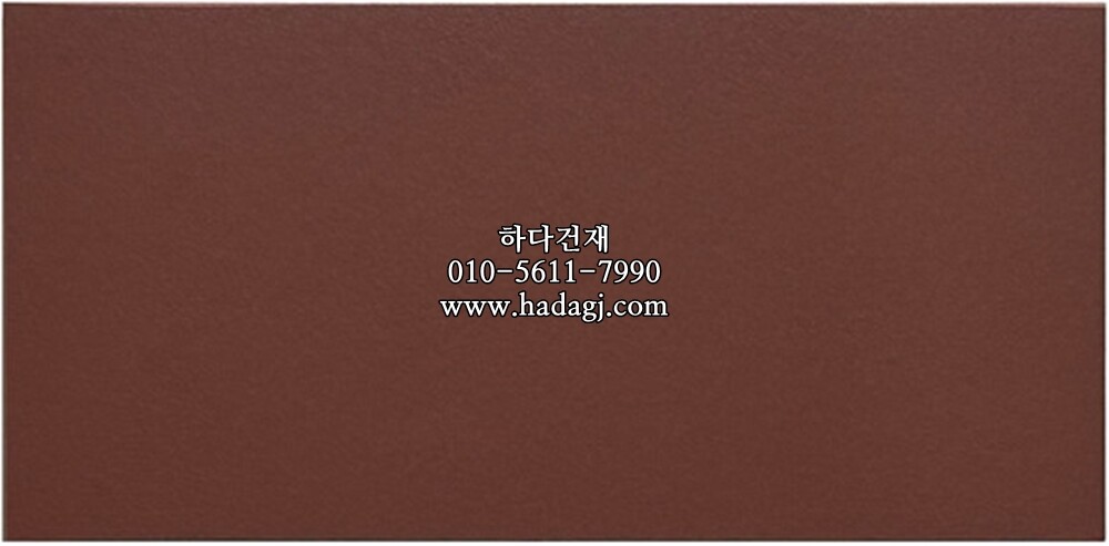 테라코타타일 97x200x8.5T 로즈 / 하다건재