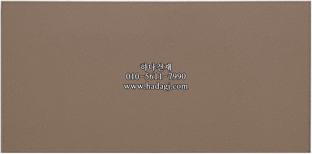 테라코타타일 97x200x8.5T 피넛 / 하다건재