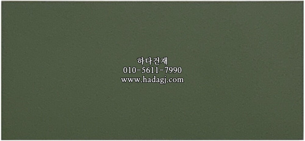 테라코타타일 97x200x8.5T 말차 / 하다건재