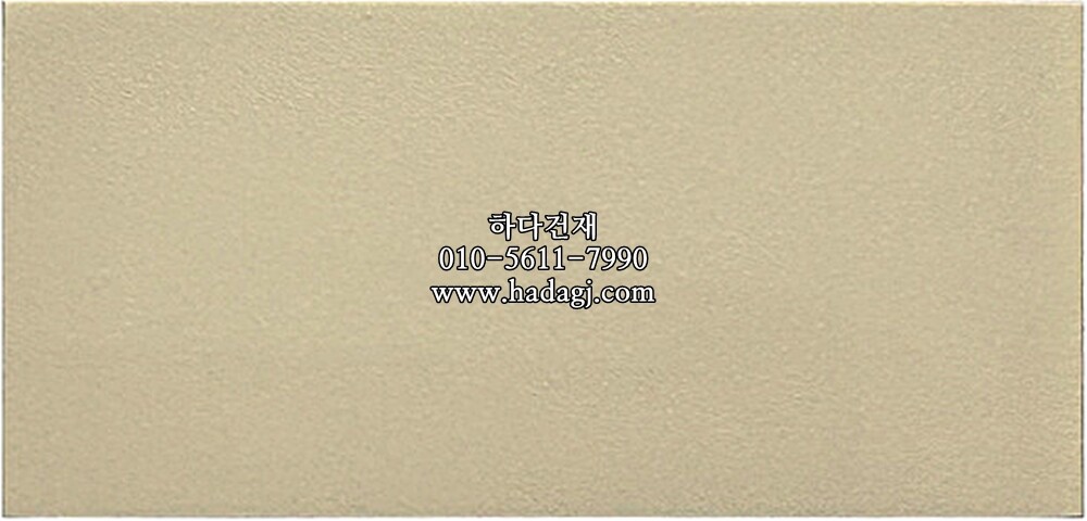 테라코타타일 97x200x8.5T 아이보리 / 하다건재