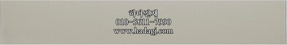 테라코타타일 47x300x8.5T 크레용 / 하다건재