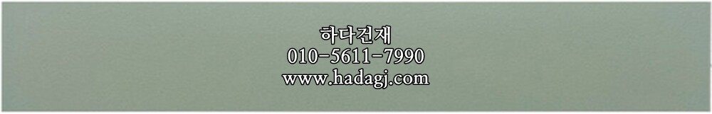 테라코타타일 47x300x8.5T 피스타치오 / 하다건재