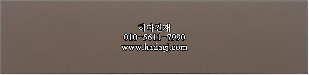 테라코타타일 47x200x8.5T 피넛 / 하다건재