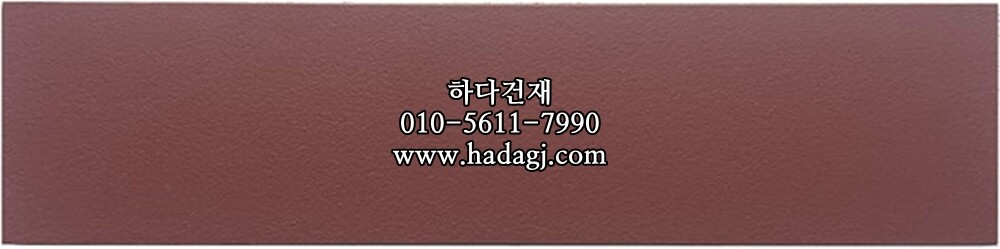 테라코타타일 47x200x8.5T 로즈 / 하다건재