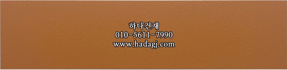 테라코타타일 47x200x8.5T 오렌지 / 하다건재