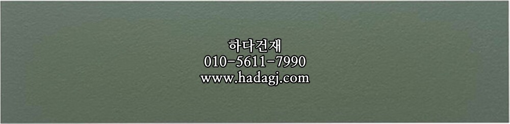 테라코타타일 47x200x8.5T 말차 / 하다건재