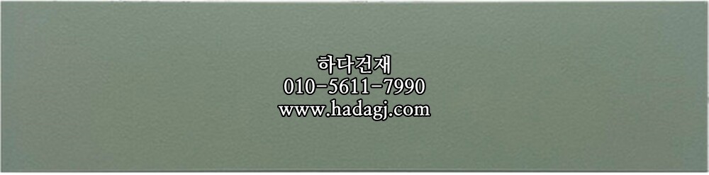 테라코타타일 47x200x8.5T 피스타치오 / 하다건재