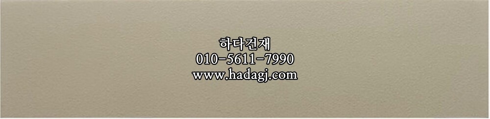 테라코타타일 47x200x8.5T 아이보리 / 하다건재