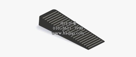 페이그란 웨지(쐐기) PEYGRAN WEDGE FOR TECHNICAL FLOORSㅣ페데스탈