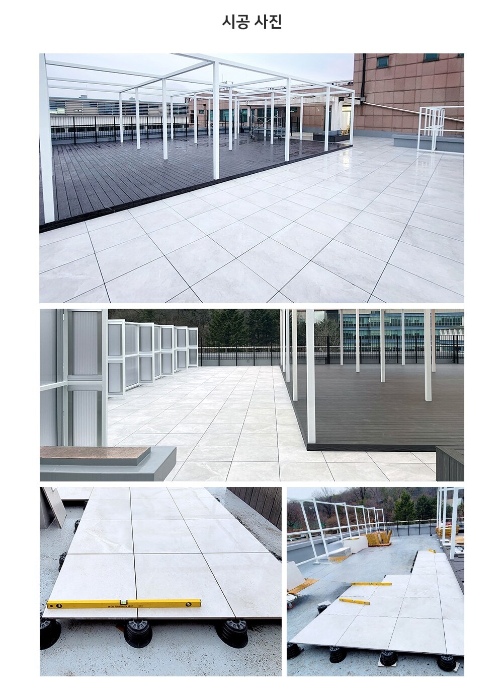 이태리 업텍FX 셀프 레벨링 페데스탈 데크시스템ㅣUPTEC 페데스탈 하다건재