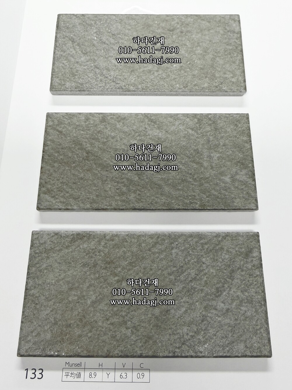 그리드쿼츠타일 133번컬러 아이코트료와 / 하다건재 일본타일 ICOT RYOWA