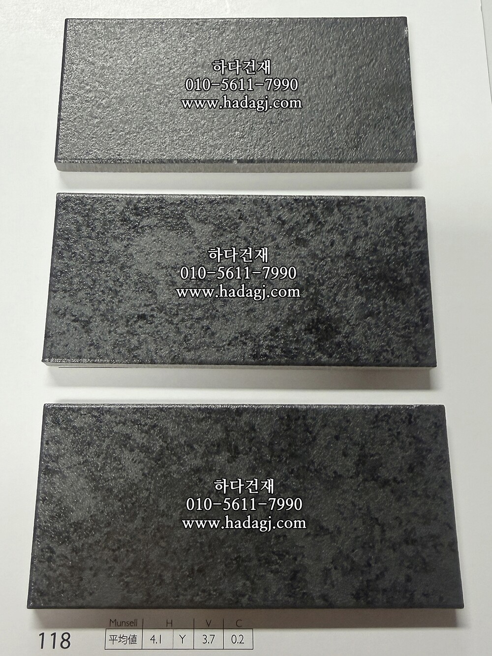 그리드모르타르 타일 118번컬러 아이코트료와 / 하다건재 일본타일 ICOT RYOWA