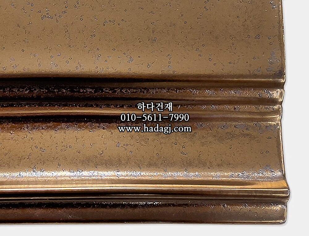 SONOMA BASE MOLDING COPPER 200x150mm 하다건재
