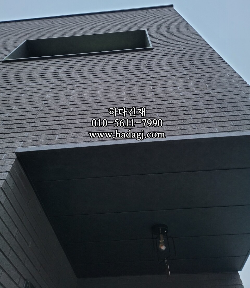 하다 모노타일 롱와이드 국내생산 볼케이노그레이 500x50x20T / 하다건재 롱브릭타일