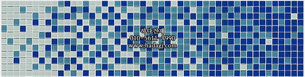 유리 모자이크타일 23x23 블루믹스 유광 / 하다건재
