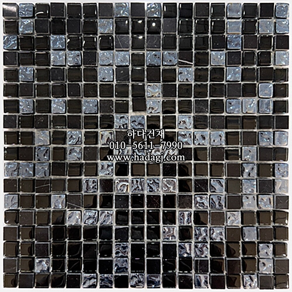 돌유리 모자이크타일 15x15x4T 블랙믹스 유광 / 하다건재