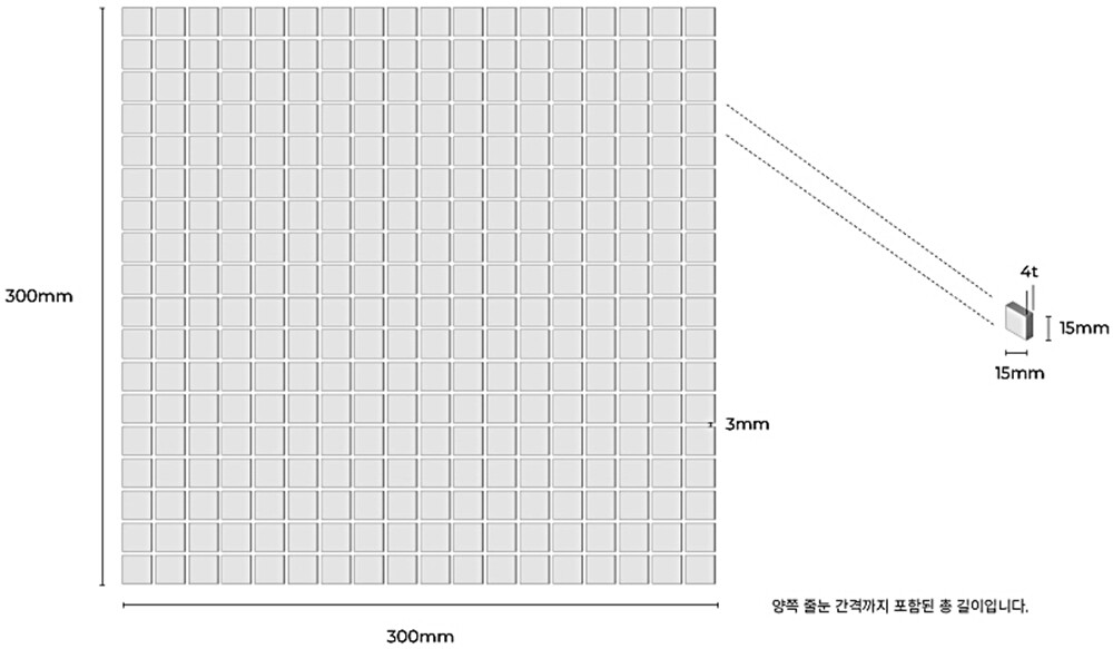 유리 모자이크타일 15x15x4T 퍼플믹스 유광 / 하다건재