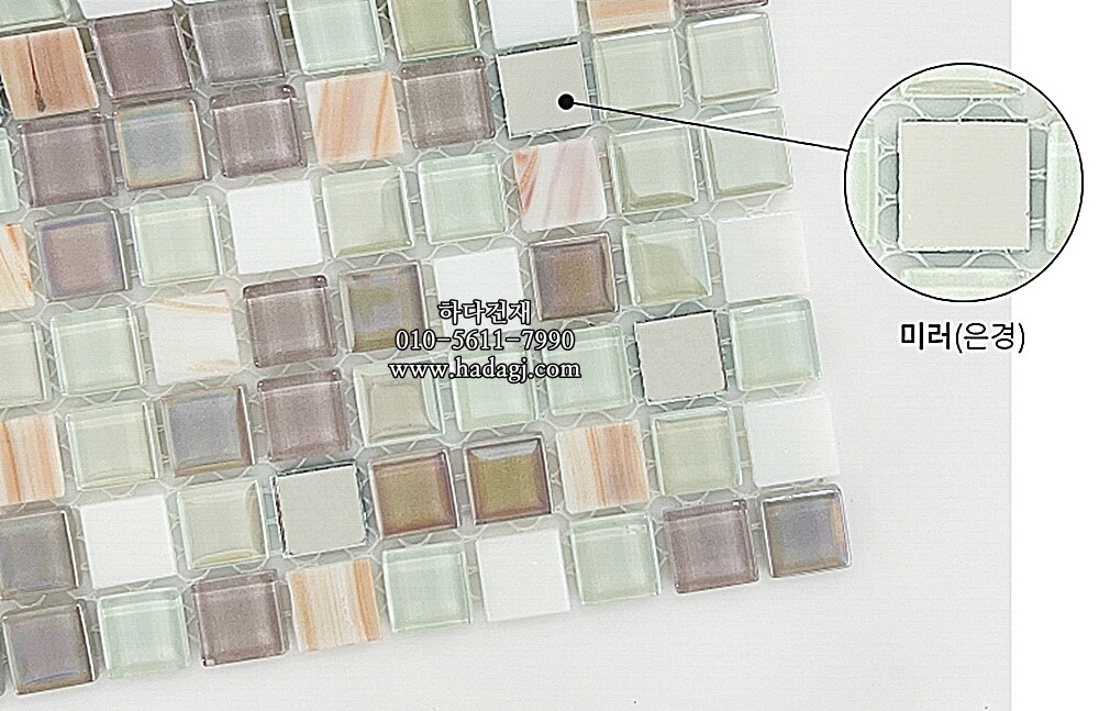 유리 모자이크타일 15x15x4T 퍼플믹스 유광 / 하다건재