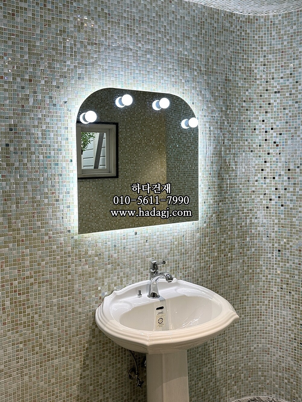 유리 모자이크타일 15x15x4T 아이보리믹스 유광 / 하다건재