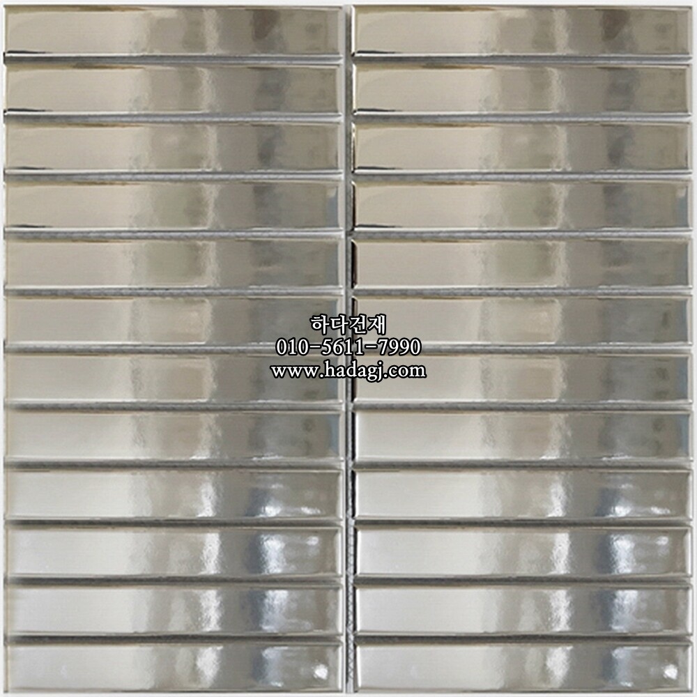 메탈 직사각 모자이크타일 22x145x7T 실버 유광 자기질타일 / 하다건재