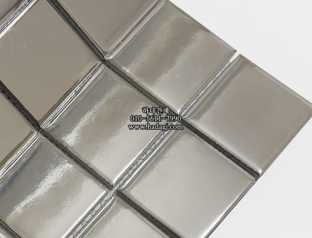 메탈 정각 모자이크타일 48x48x6T 실버 유광 자기질타일 / 하다건재