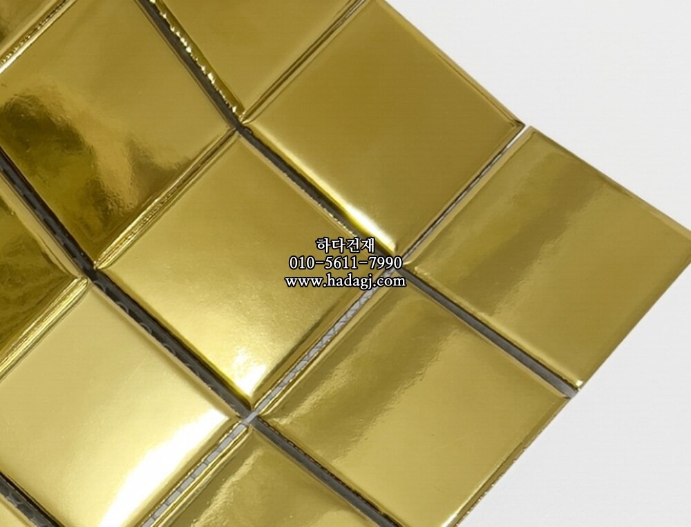 메탈 정각 모자이크타일 48x48x6T 골드 유광 자기질타일 / 하다건재