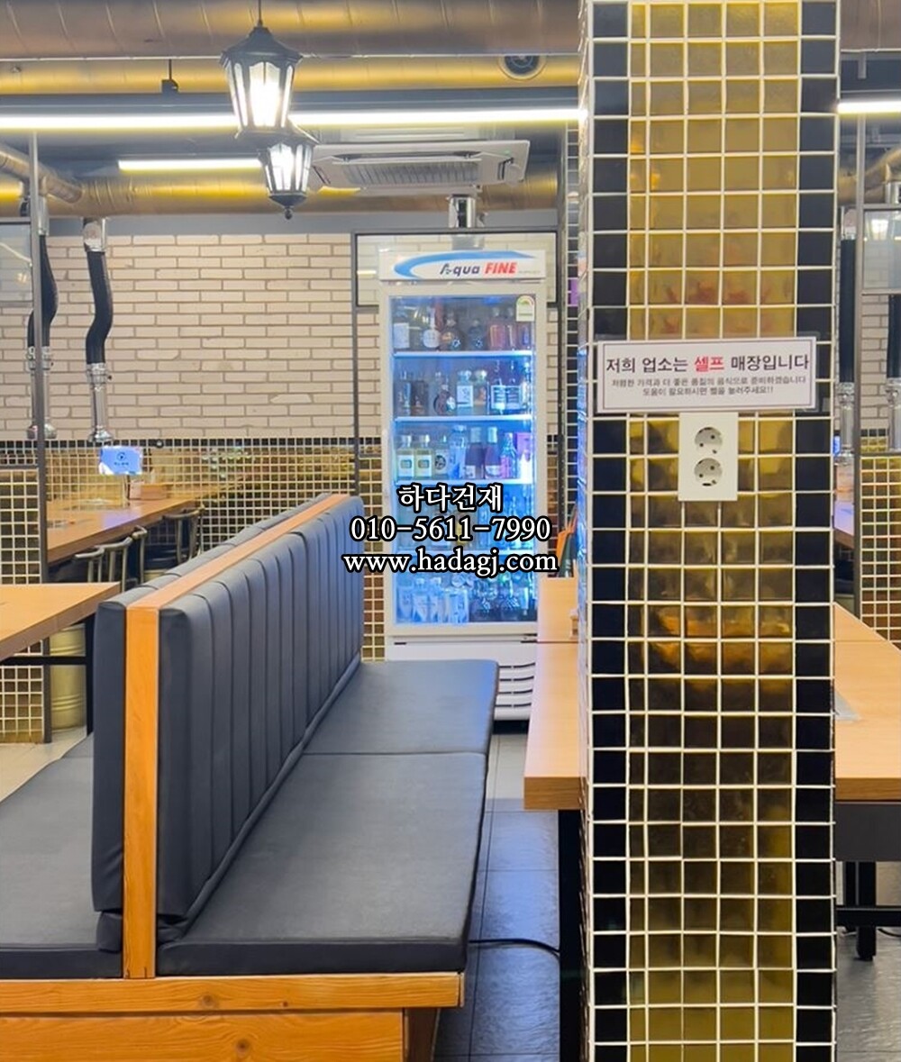 메탈 정각 모자이크타일 48x48x6T 골드 유광 자기질타일 / 하다건재