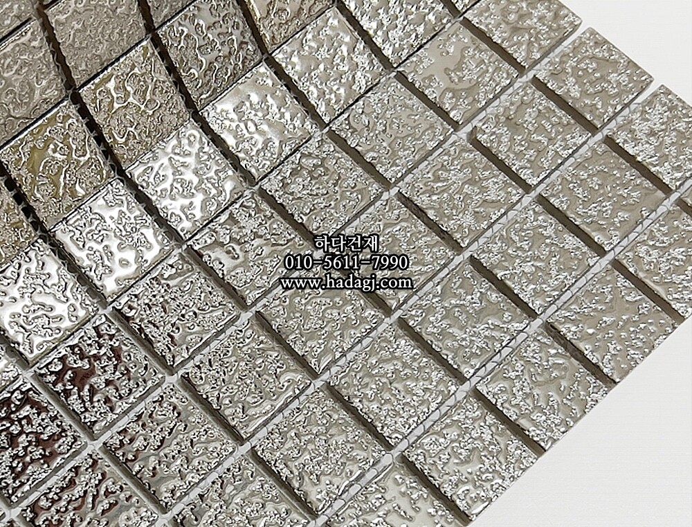메탈 정각 모자이크타일 25x25x5.5T 실버 유광 자기질타일 / 하다건재