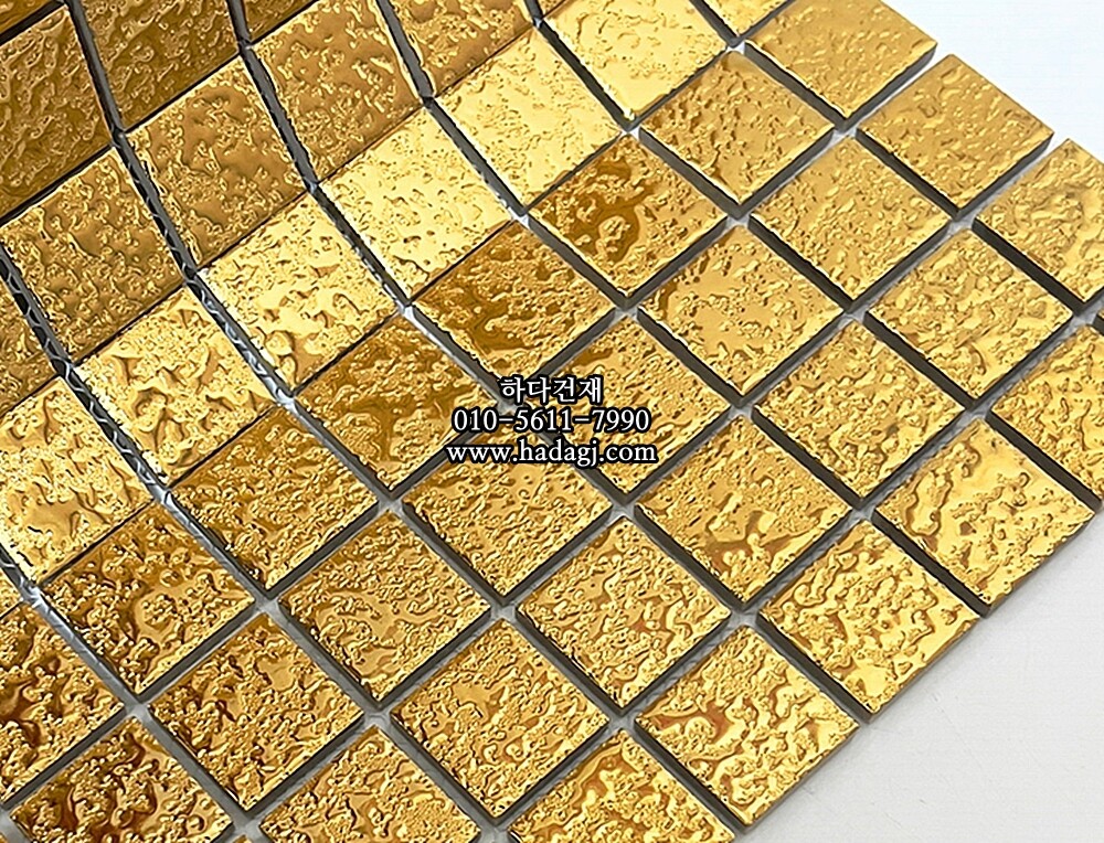 메탈 정각 모자이크타일 25x25x5.5T 골드 유광 자기질타일 / 하다건재