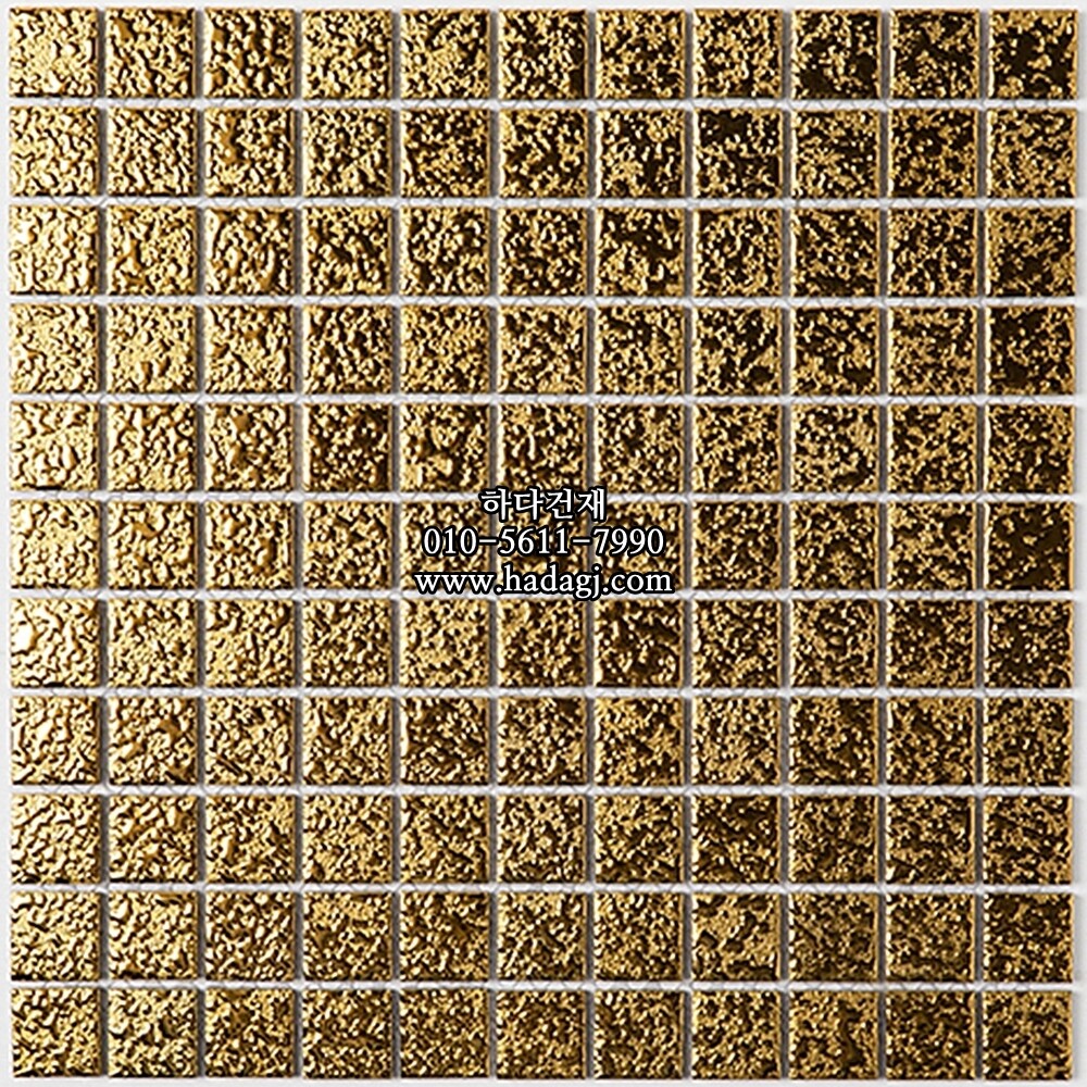 메탈 정각 모자이크타일 25x25x5.5T 골드 유광 자기질타일 / 하다건재