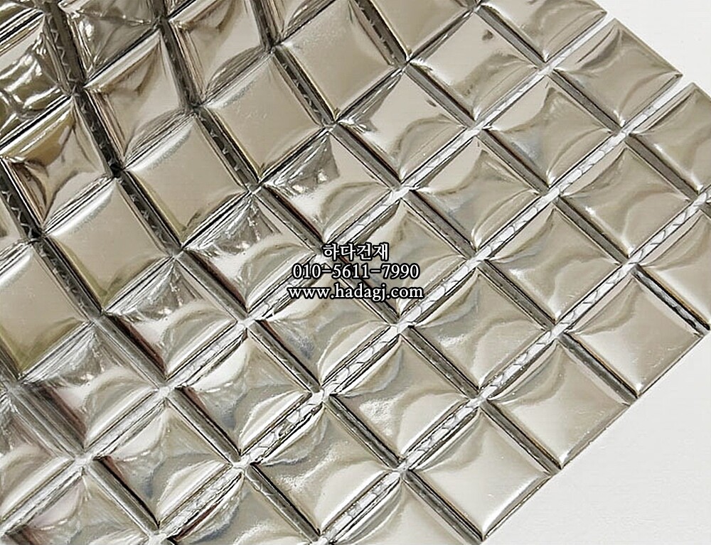메탈 정각 모자이크타일 25x25x5.5T 실버엠보 유광 자기질타일 / 하다건재