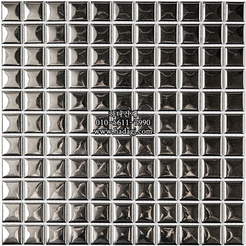 메탈 정각 모자이크타일 25x25x5.5T 실버엠보 유광 자기질타일 / 하다건재