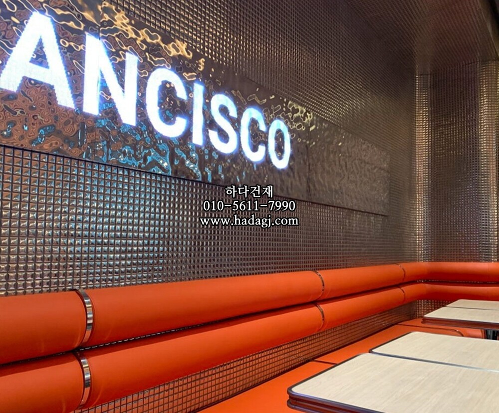 메탈 정각 모자이크타일 25x25x5.5T 실버엠보 유광 자기질타일 / 하다건재