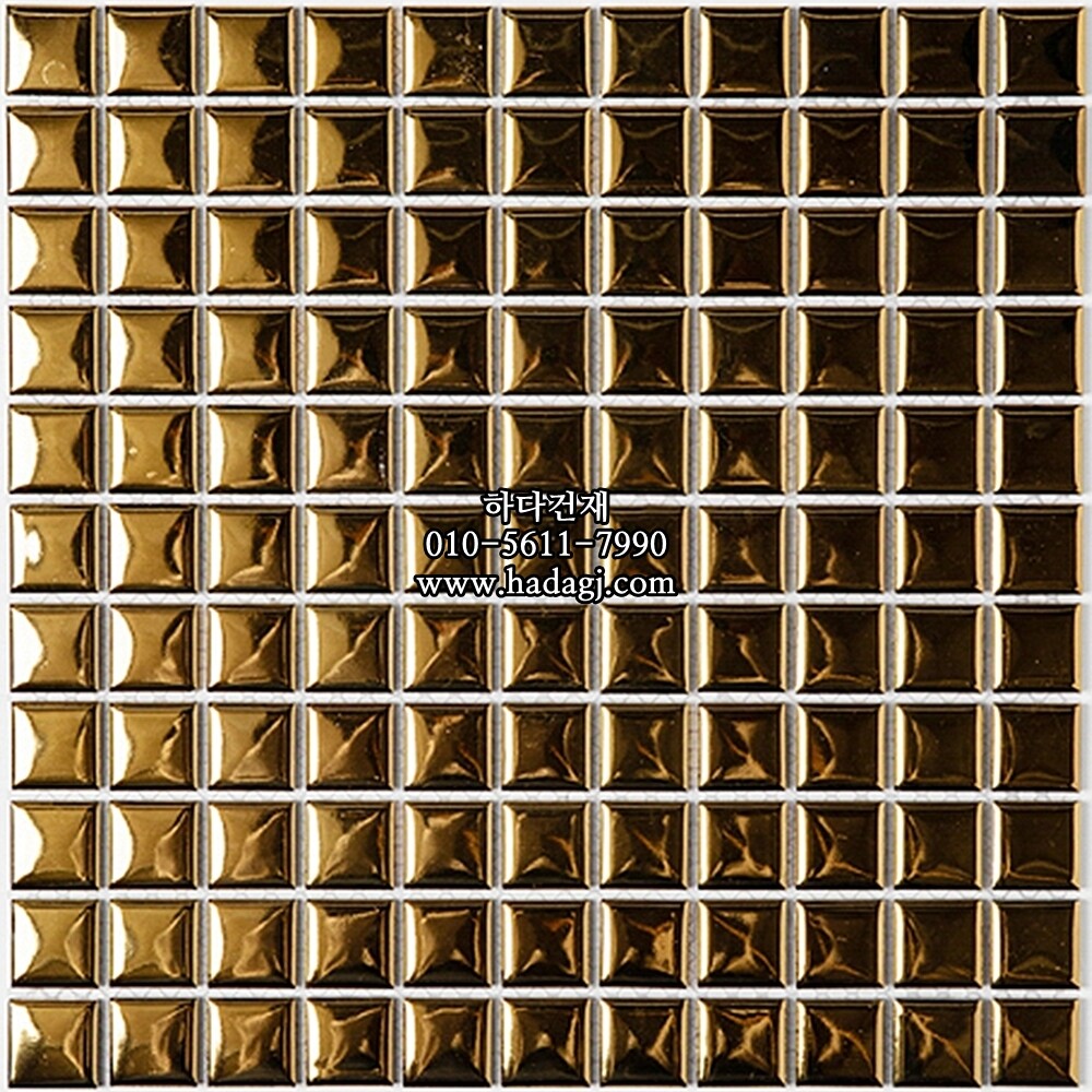 메탈 정각 모자이크타일 25x25x5.5T 골드엠보 유광 자기질타일 / 하다건재